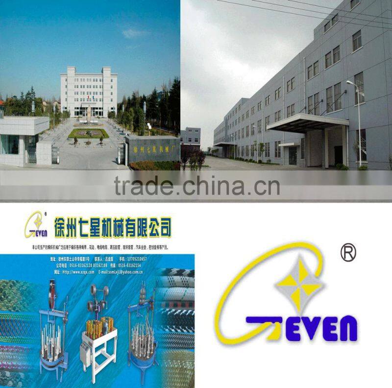 shoe accessory hemp braiding machine