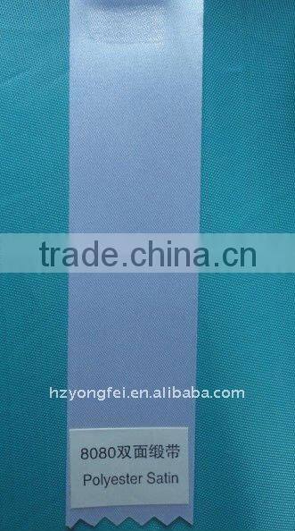 8080 double-sided polyester satin ribbon label