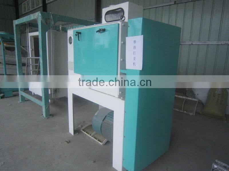 High Efficiency Rice Scourer