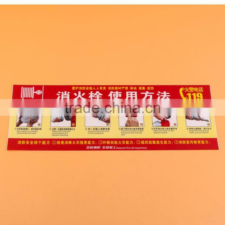 China Luminous Fire Extinguisher Sign