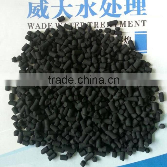 Coal columnar activated carbon price