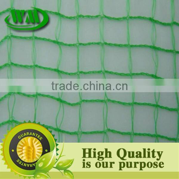 2014 hot sale hdpe anti bird protection net