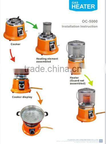 Mini gasline multifunction cooking stove and heater OC-5000