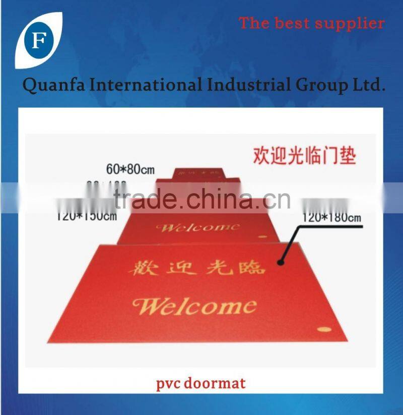 PVC doormat