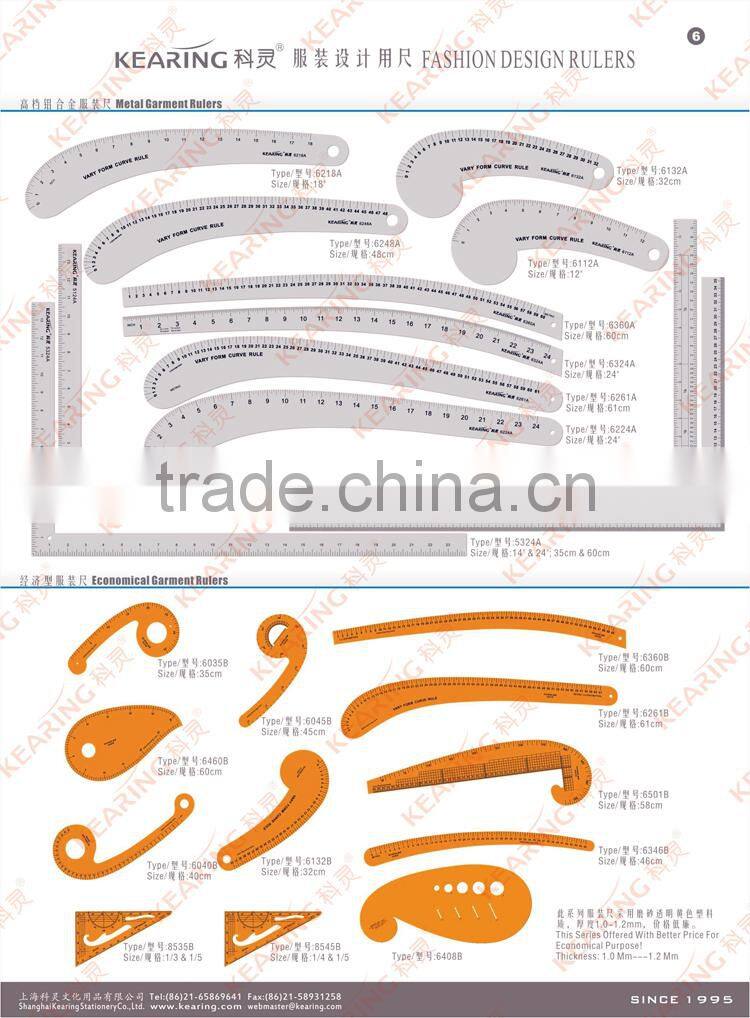 Kearing French Curve Rulers Chinese Manufacture Very Form Rulers # 6112A