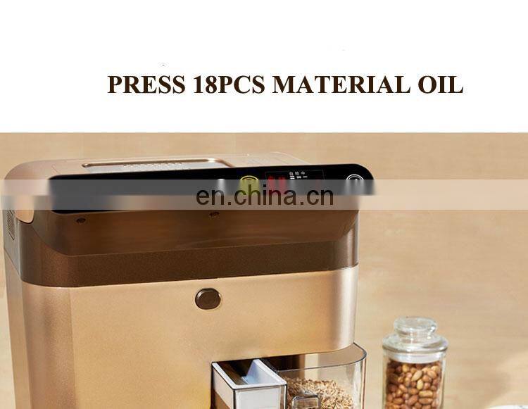 Electrical home use oil presser / peanut, sesame, rapeseed, sunflower oil making machine oil extraction machine