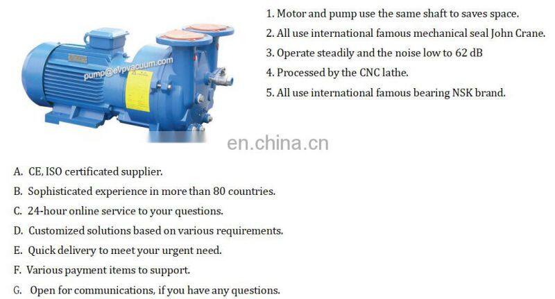 2bv5 7.5kw pharmacy plant use mechanical seal water ring vacuum pump