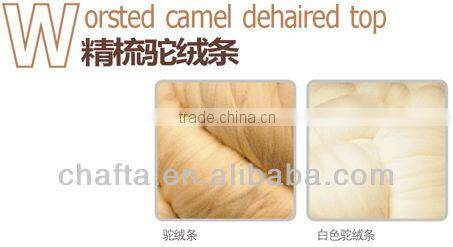 dehaired camel top