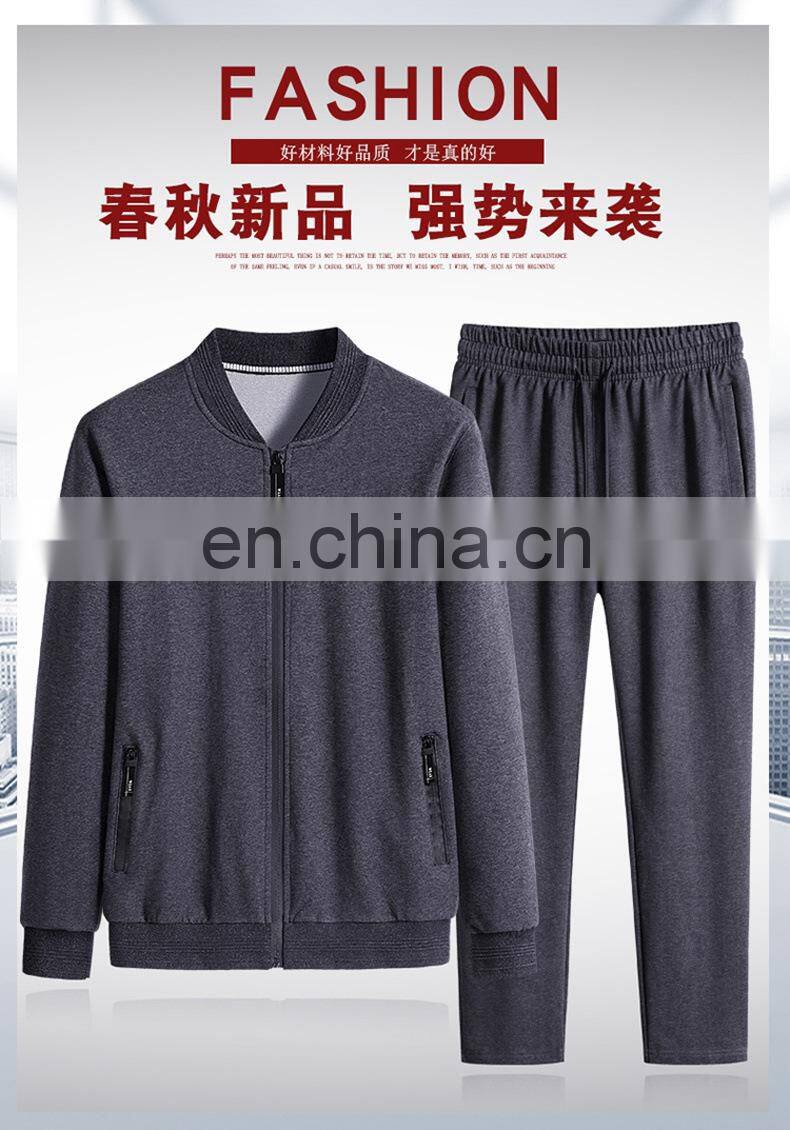 Wholesale customized men's casual spring and autumn stand-up collar baseball uniform fashion sports men's running two-piece suit