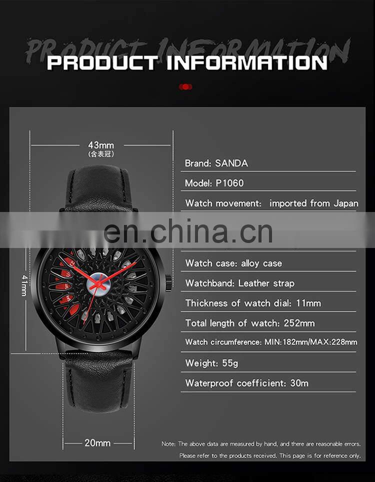 SANDA P1060 Fancy cool watch for men quartz unique dial style leather mens modern watch