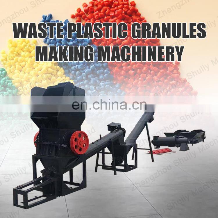 PET waste plastic shredder machine/plastic bottles grinding machine plastic bottle recycling