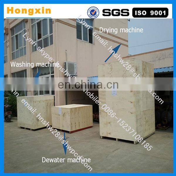 Sheep Wool Washing Machine Industrial Washing Machine