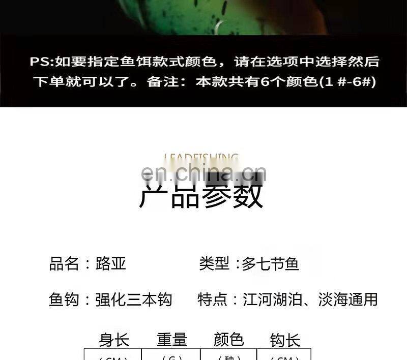 Hot sell Stocked Multi Jointed Artificial Fishing Bait 10cm 15.7g Lifelike Trout Fishing Lure for bass perch trout