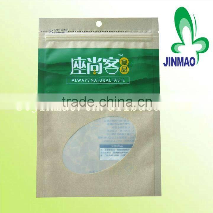 Resealable plastic pouch