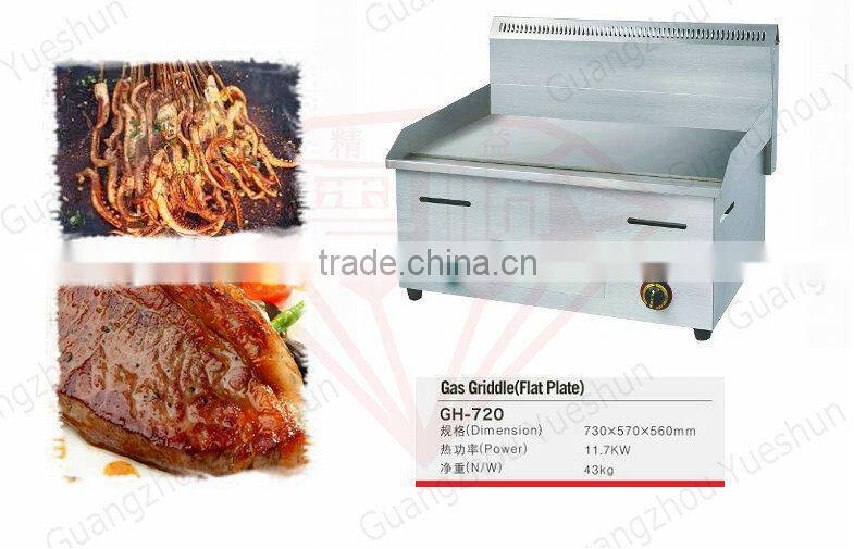 Hot selling high quality commercial gas griddle for hot dog plate