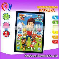 Smart toys 2015 plastic finger football for kids