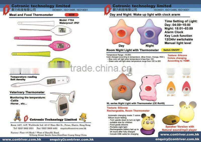 digital food kithchen thermometer 230C