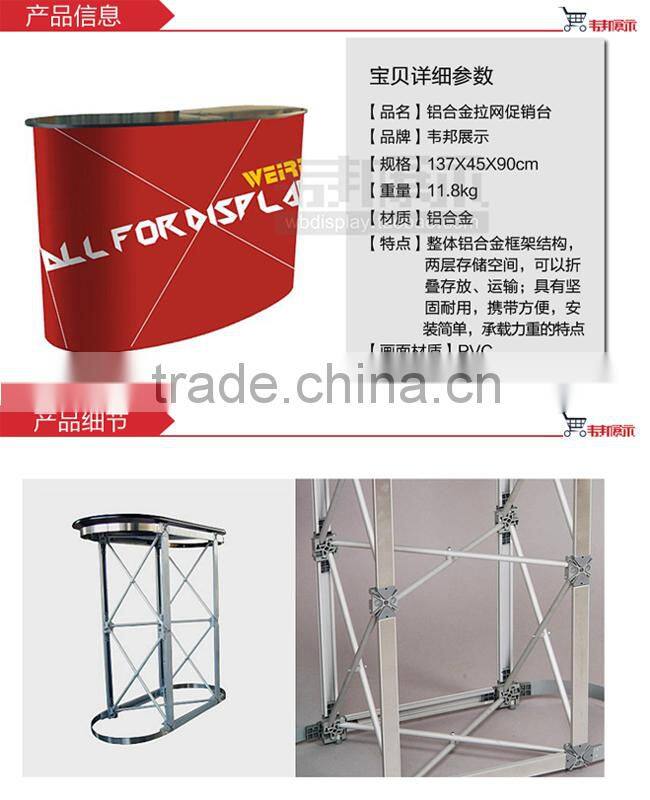 Promotion Folding Aluminum Advertising Table