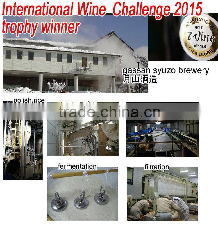 Award-winning delicious sake liquor bottle prices , small lot order available