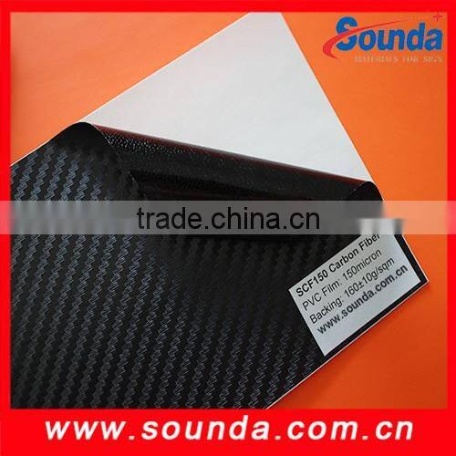 adhesive car vinyl wrap film