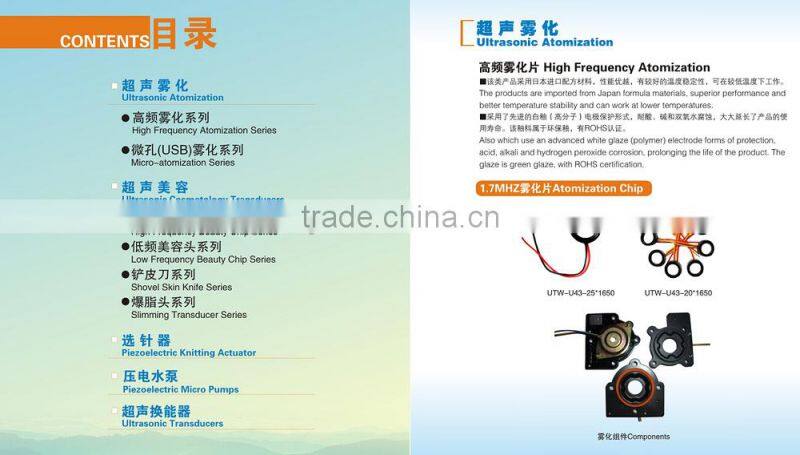 U-shaped Piezo buzzer