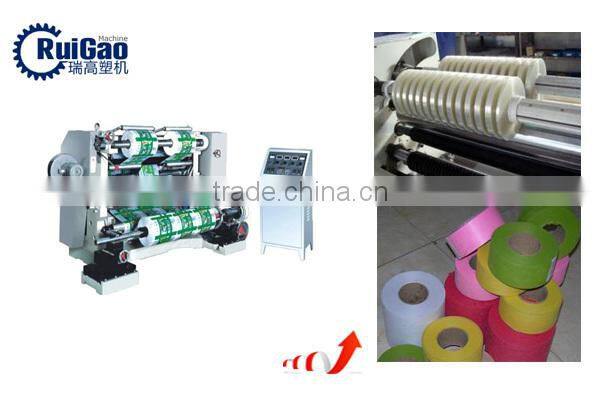Fast sale paper roll cutting machine