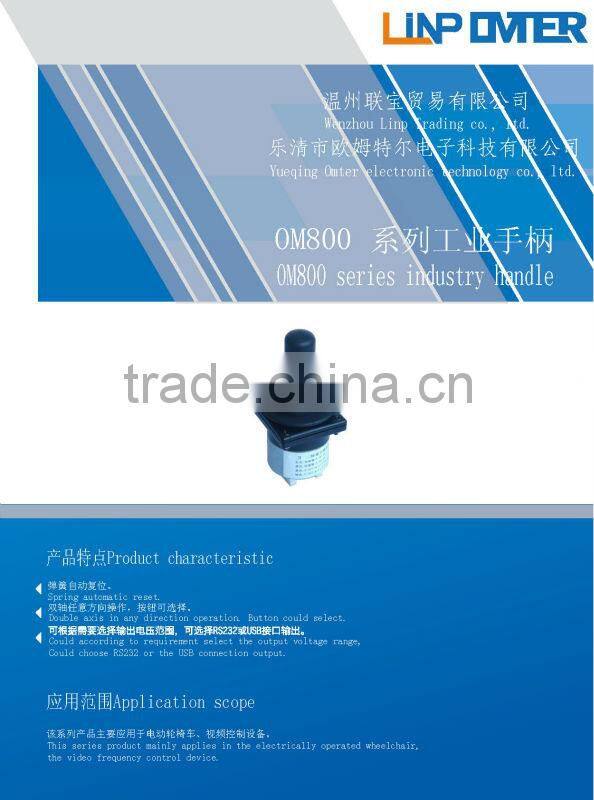 China wheelchair joystick controller