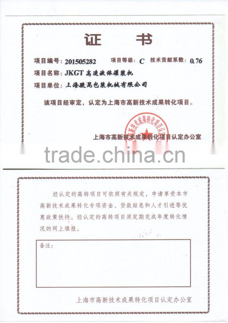 eye drops filling machine and capping machine