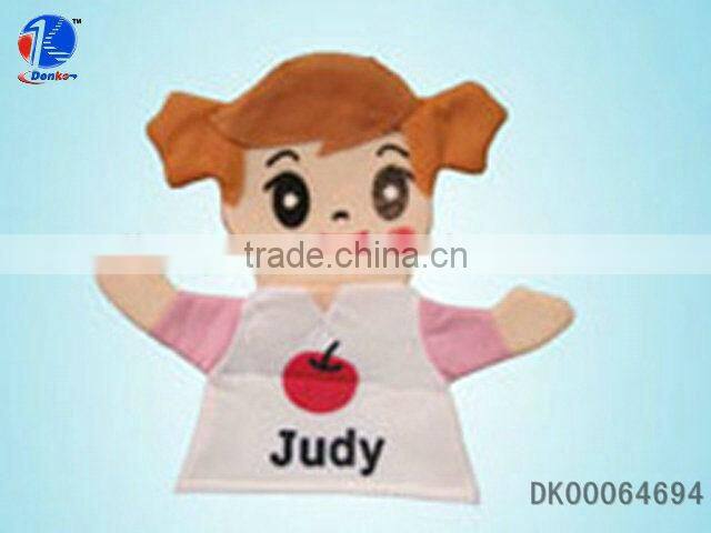 10.5" Nylex Stuffed Toy Family Members Hand Puppets PP Cottton Filling