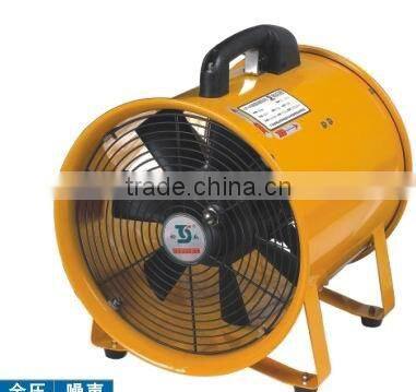 SHT Series Portable Blower(8",10",12",14",16",18") with "U" supporter