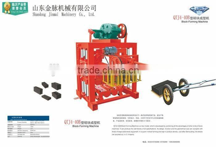 concrete block making machine for sale, earth brick making machine, cement brick making machine