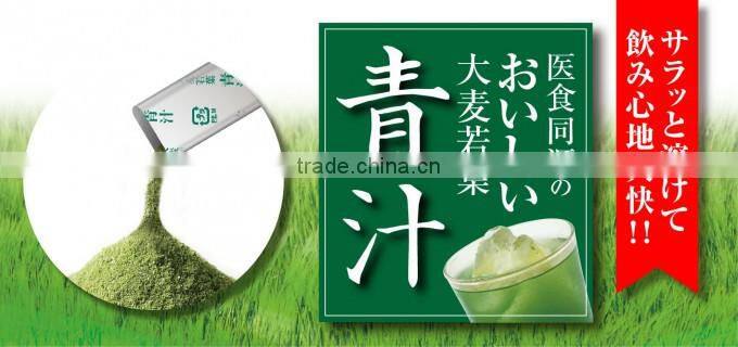 ISDG Barley Grass Green Juice 30 Sachets Detox Beauty Skin Drink