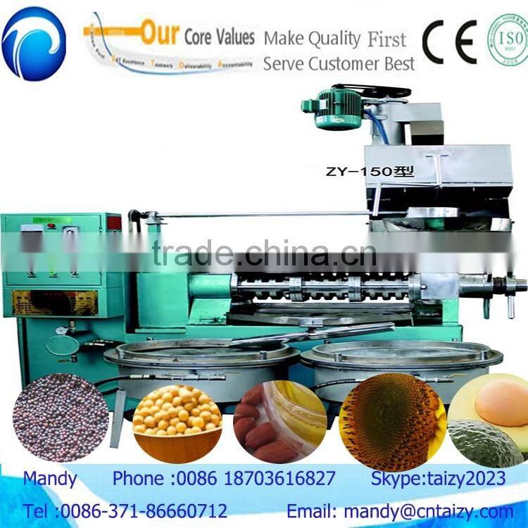 Professional supply home oil extraction machine