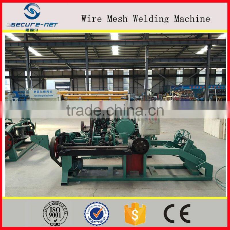 China best price barbing machine/barbed wire roll machine/barbed wire mesh machine (manufacturer)