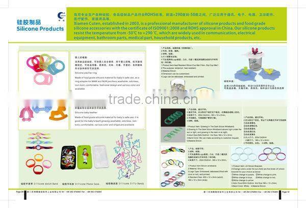 Charming Debossed rubber finger rings