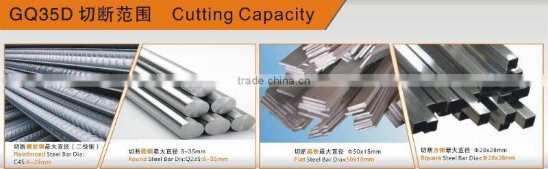 CE certificated GQ35D deformed bar cutter