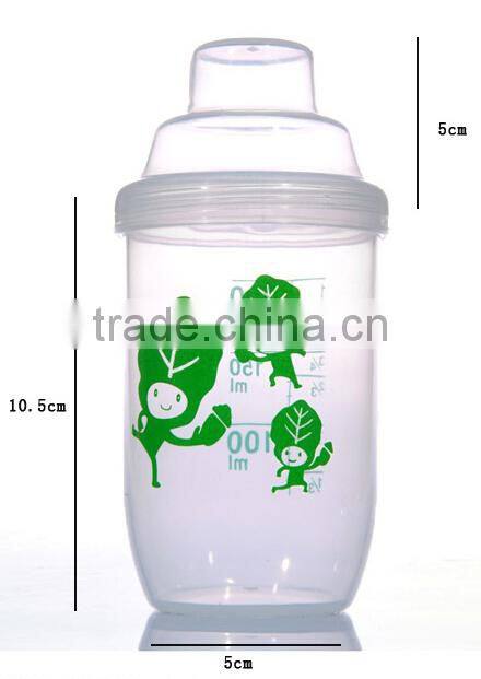 Supply fashion Juice shake cup / convenient cup (250ml)