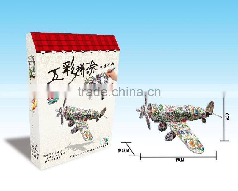 newly-developed 3D painting paper puzzle for kids LT8881F