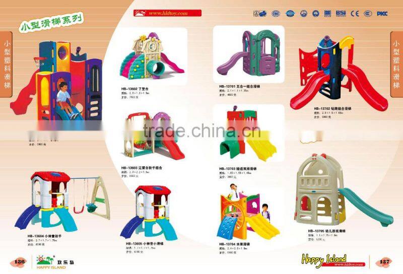 Hot Popular Sale Combination Indoor Plastic Slide And Swing slide indoor kids toys supplier in malaysia (A-19304)