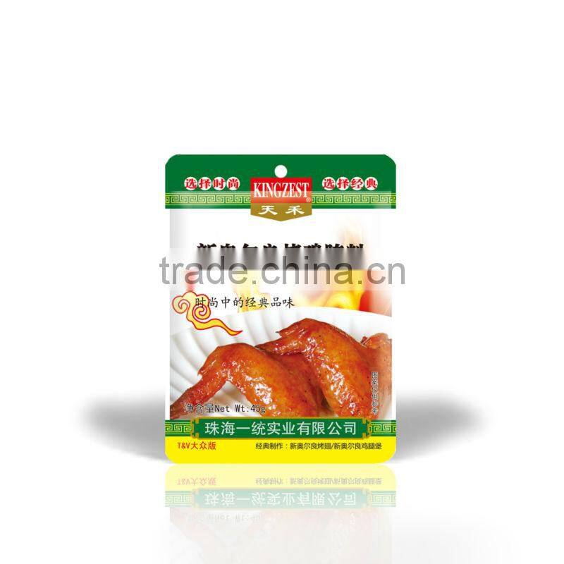 1kg New Orleans Roasted Chicken Marinade Powder