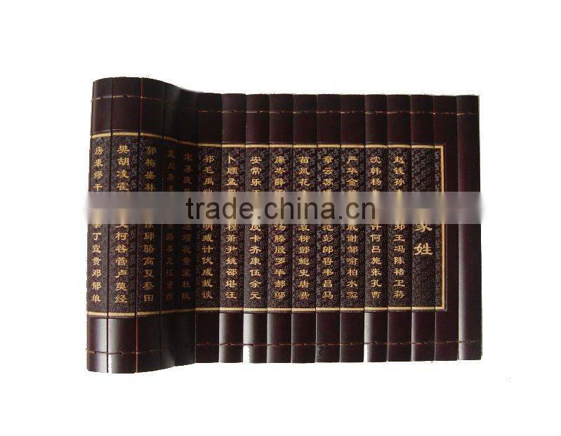 the book of family name gift