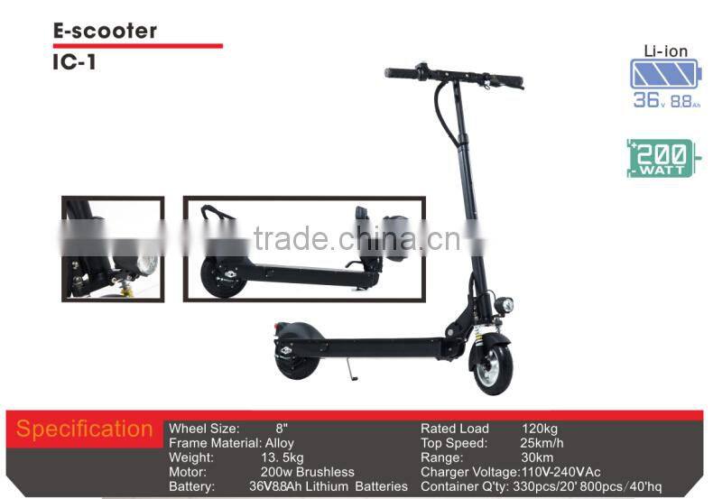 Lithium scooter 8" wheel 2015 20w Brushless