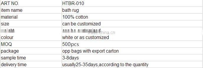 hotel anti-slip bath mat