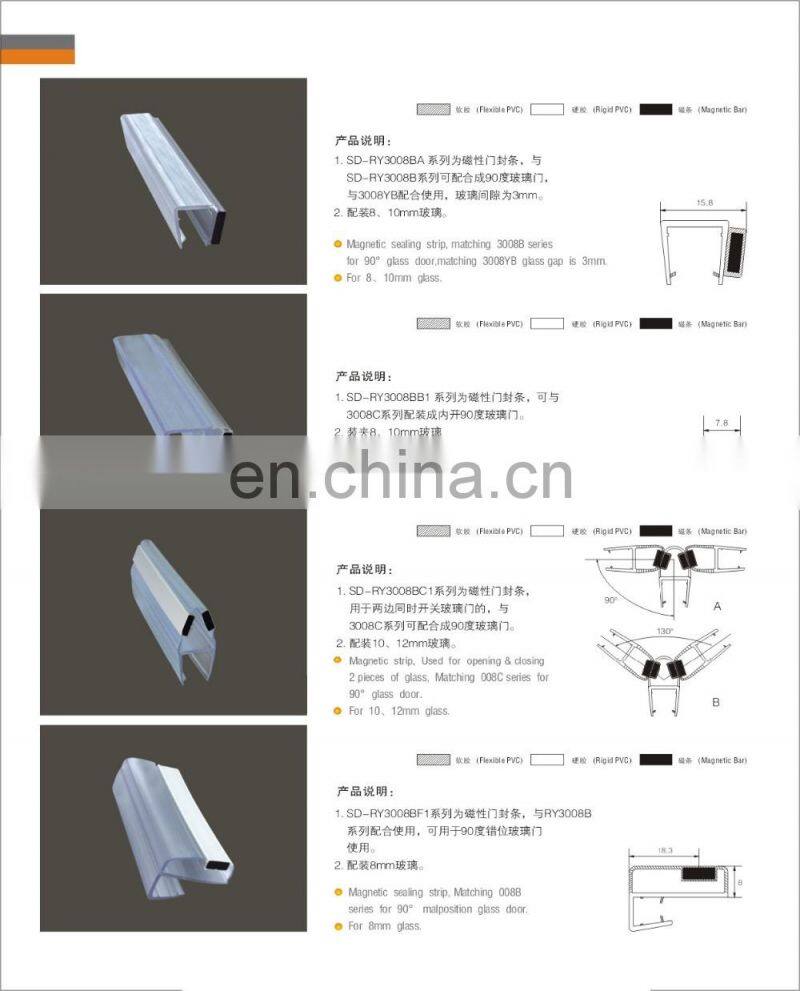 PVC magnetic shower door seal for 90 degree and 130 degree glass doors