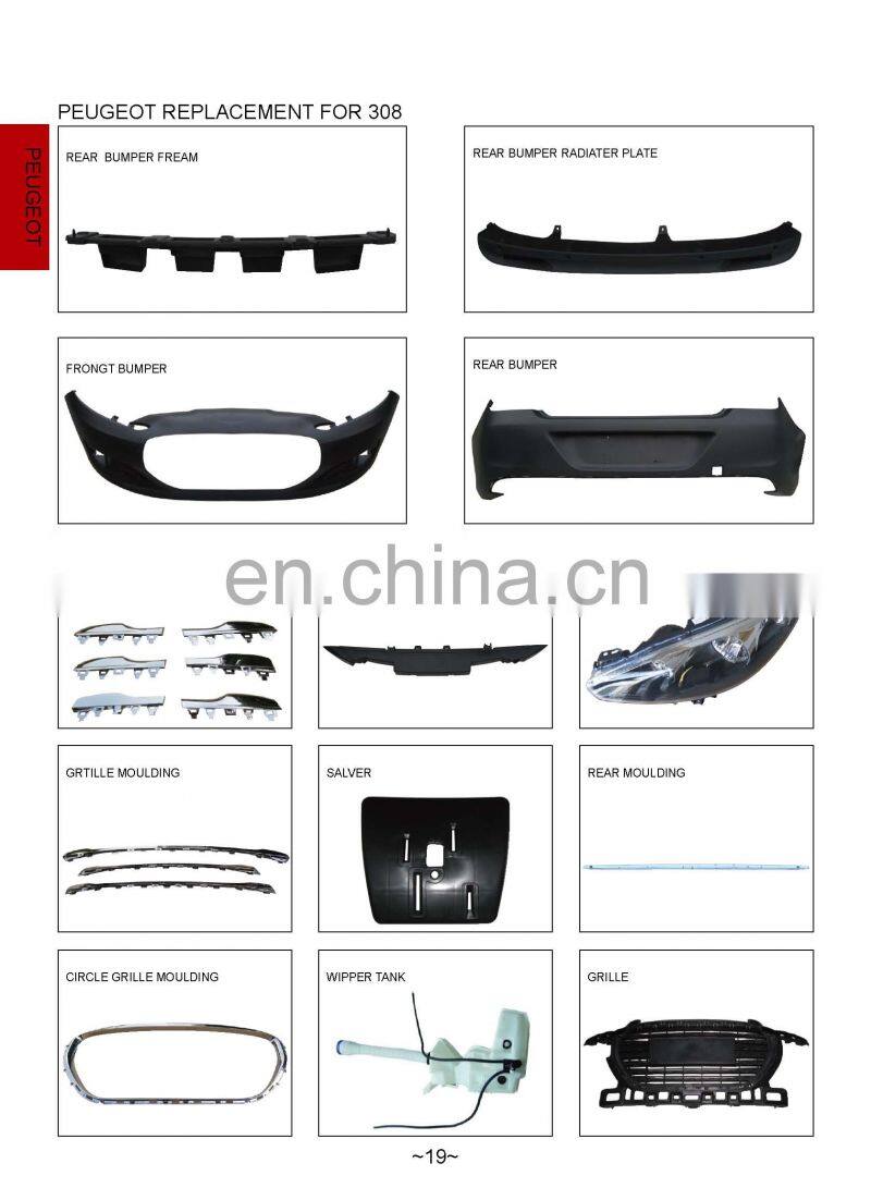 FOR PEUGEOT 308 Wipper Tank