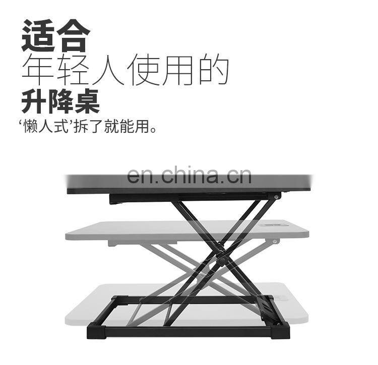 Adjustable computer table,Electric adjustable sit and stand laptop and computer