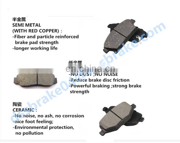 Non Asbestos Organic Mixed powder auto brake pad brake shoe friction material