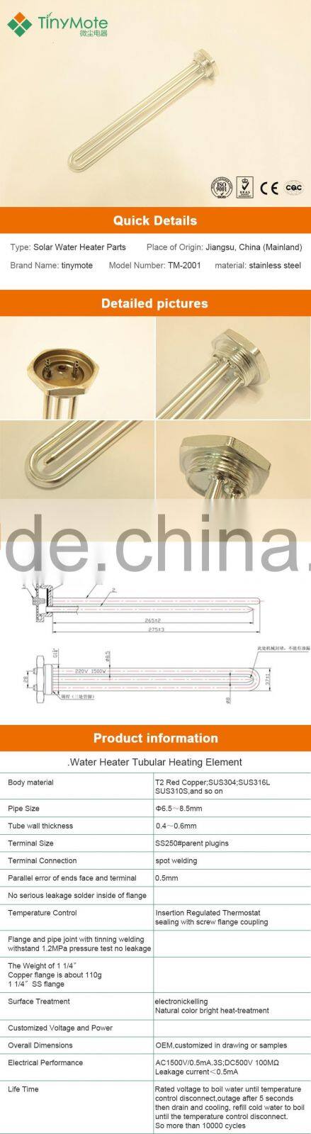 12v dc water heater
