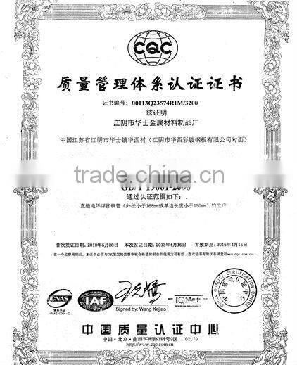 coated steel pipe