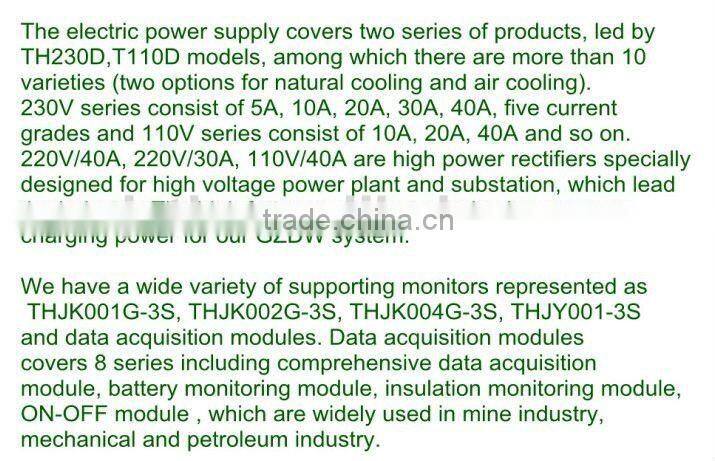 5A/10A/20A/30A/40A switching power supply Modular rectifier